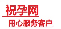 东阳捐卵试管助孕机构-代媽网